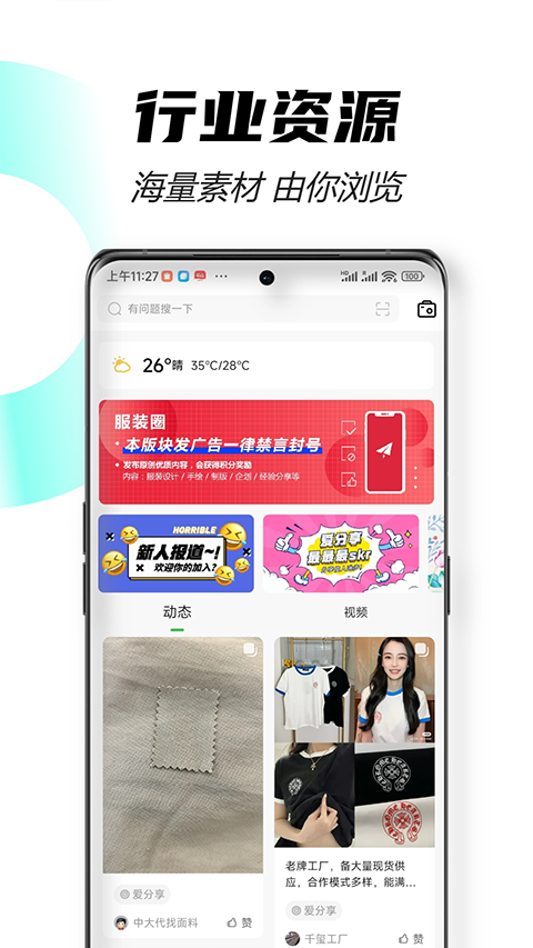 26091946niyu.png