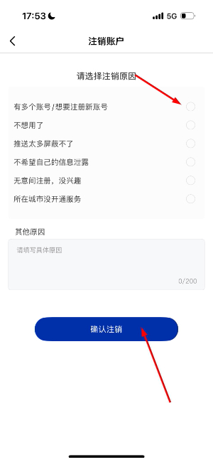 轻喜到家安卓版下载