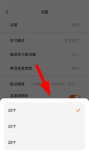 不背单词官网版网页版