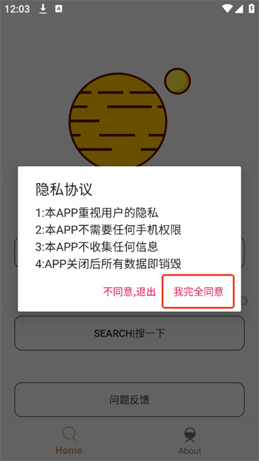 2024121612090602545.png