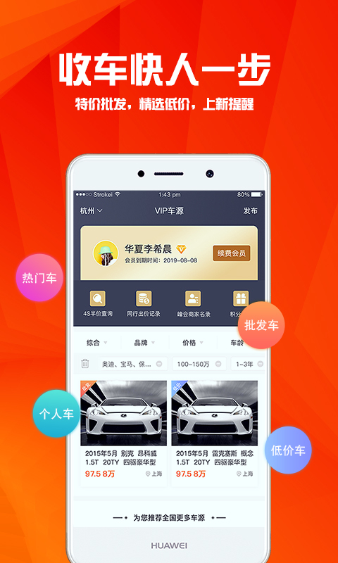 img_localize_332f9eced13731df77bc1d45a9c8f2d7_480x800.png