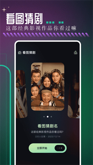 雨林影视app官方版下载