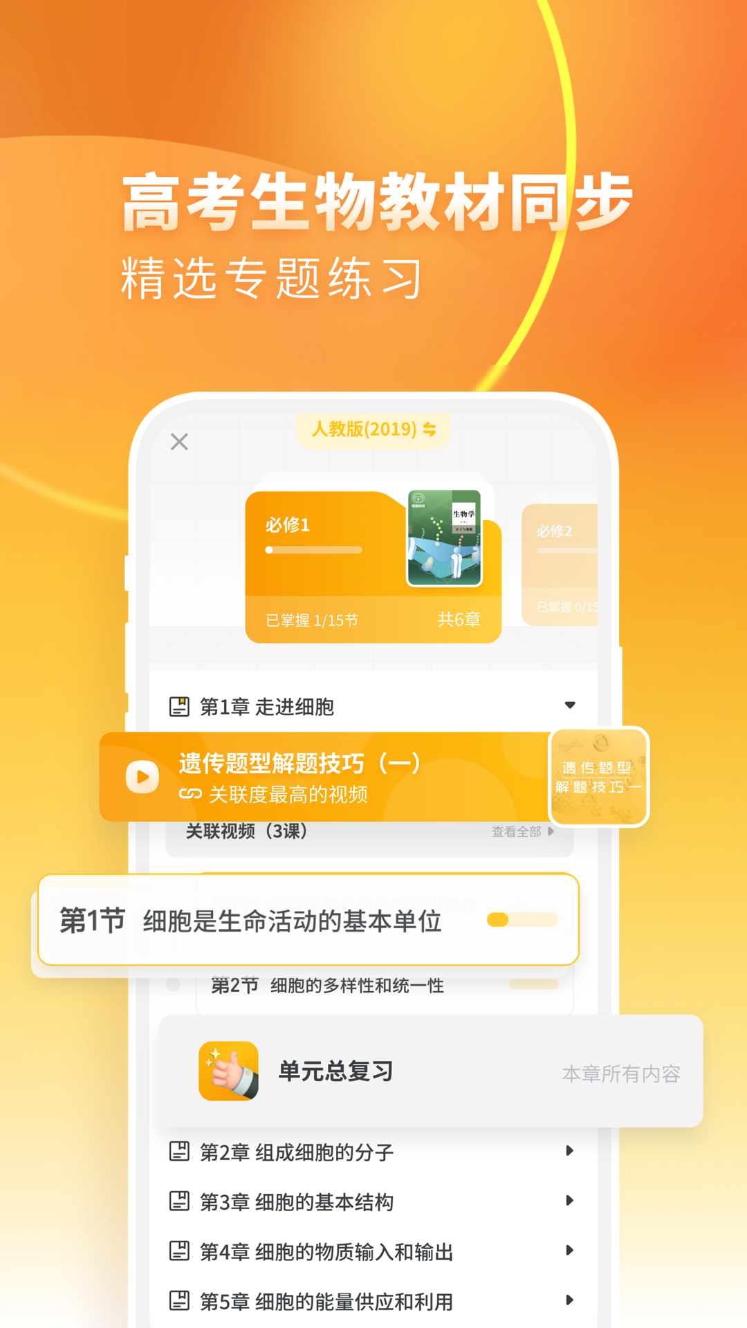 img_localize_afdafb1a75d8b1f2c4d6e4f5fa30e416_1080x1920.png