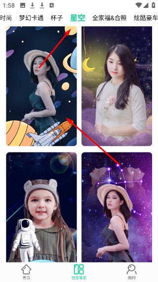 傲软抠图免费版手机版
