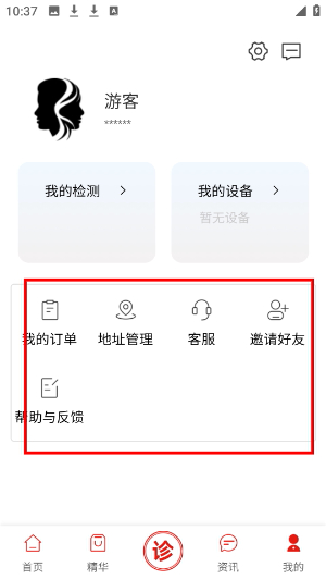 异人异方