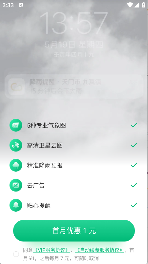 07153412opyg.png