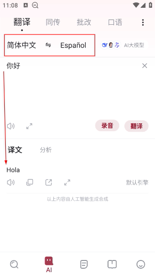 Screenshot_20260415-110839.png