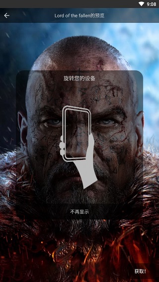 Pixel 4D壁纸app