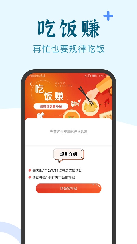 兼职小鱼app下载