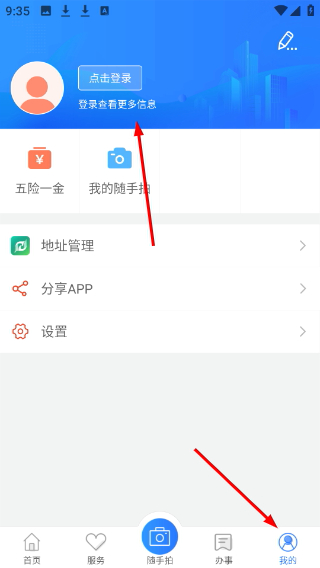 1776994847427496.png Screenshot_20260424-093513.png