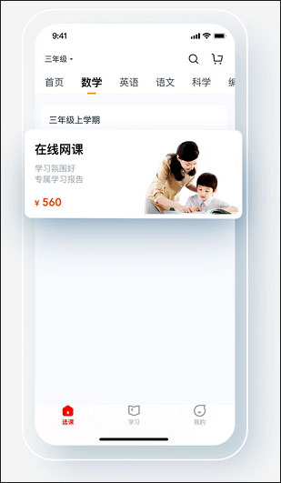 乐读