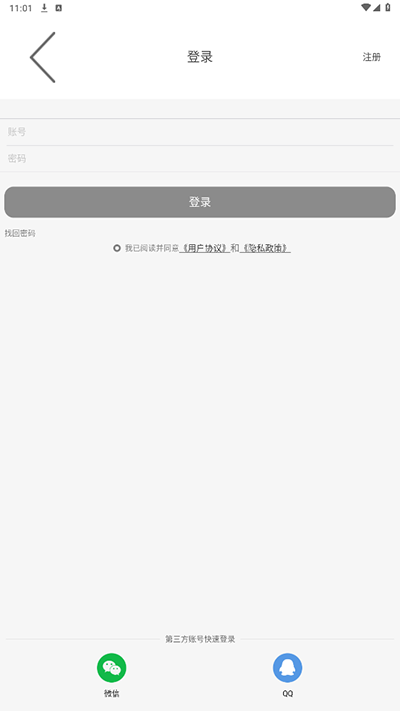 三江源