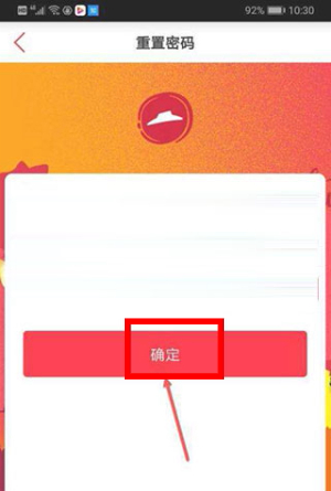 必胜客app下载最新版本