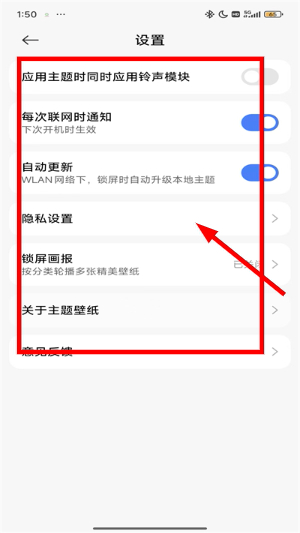 小米主题国际版app下载官方最新版