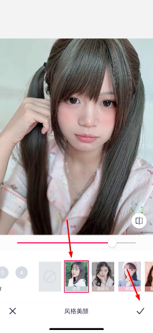 天天修图app下载安装免费安卓版