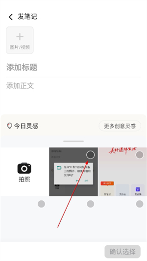 红松极速版