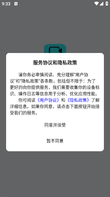 全能创作app下载安装免费