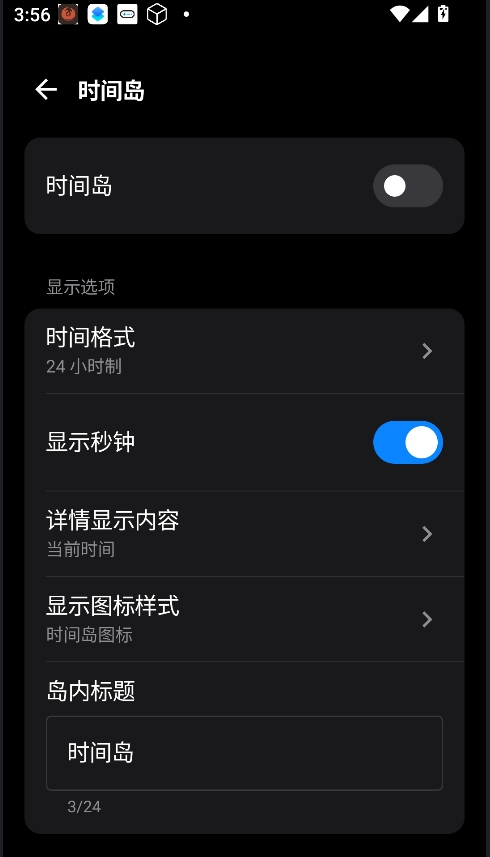 灵动蓝盒