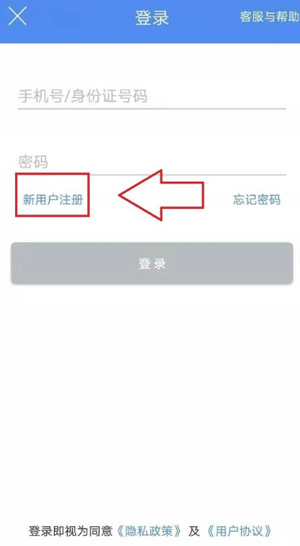民生山西app安装免费