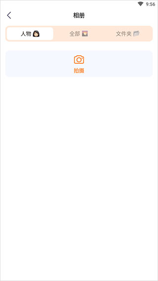 嗨映下载官网版下载
