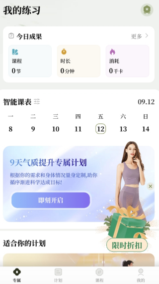 瑜悦下载手机版
