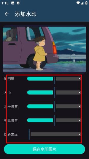 相片集