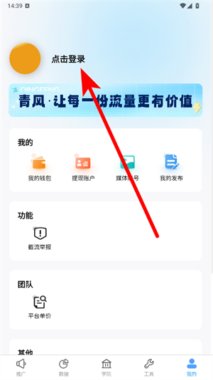 青风云创