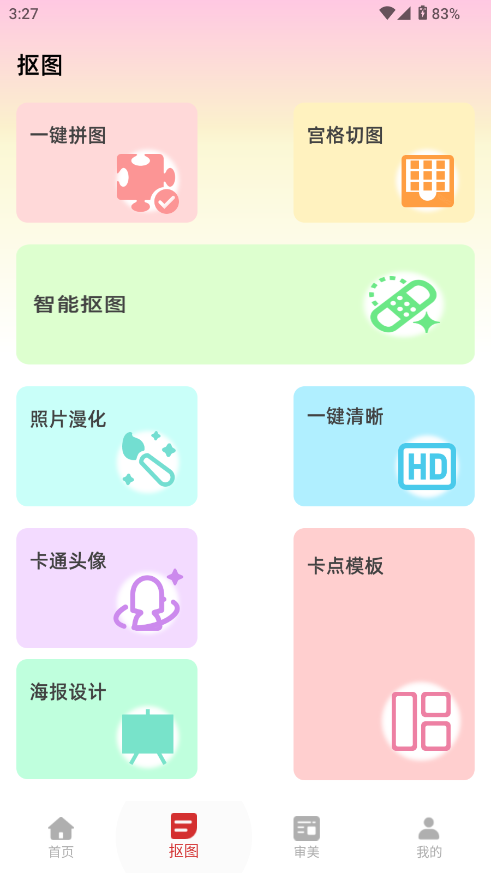 2025102152824431530.png