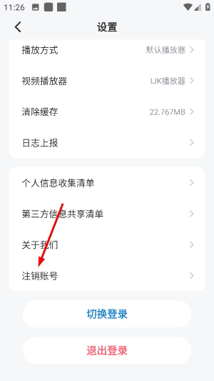 蜗牛阅读