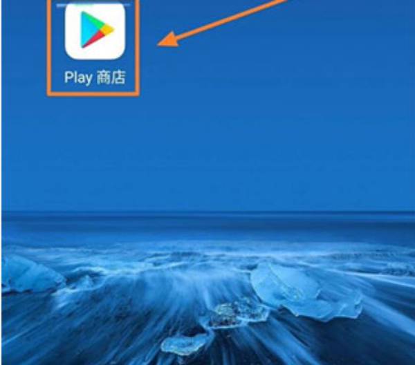 谷歌服务框架app下载
