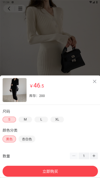易启向乾