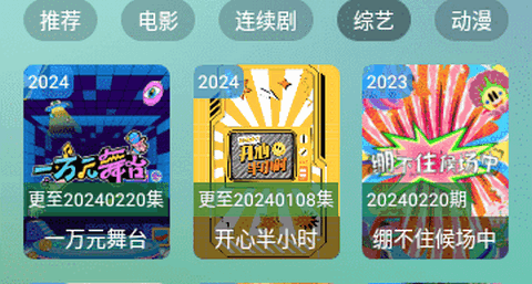 虚空影视