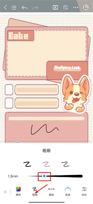 千本笔记app下载最新版