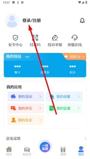 速新闻