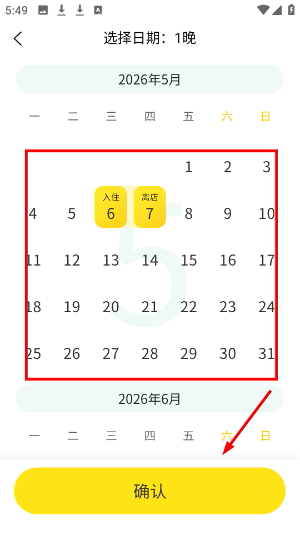 大熊旅行app下载安装官网最新版