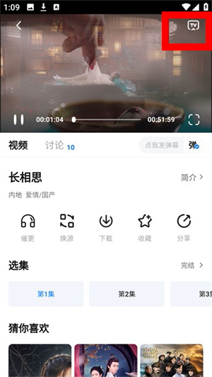 剧白白下载官方版