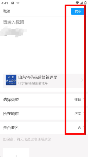 闪电新闻app下载安装官方版