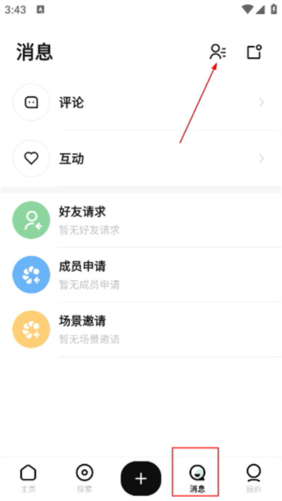 Screenshot_20260421-154331.jpg