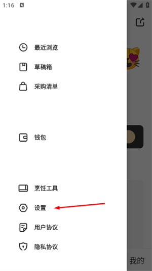 豆果美食