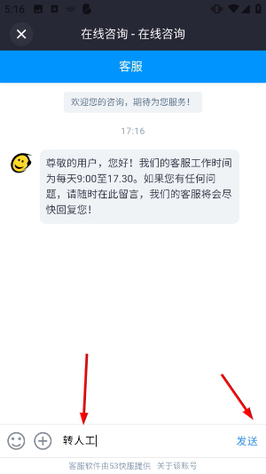 大神水印