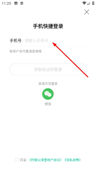 Screenshot_20260421-112513.png