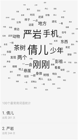 云上写作app下载最新版