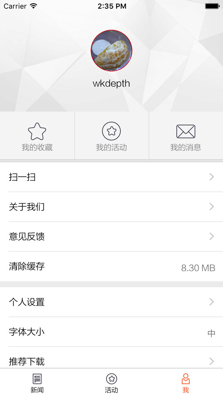 上游新闻app下载官网手机版