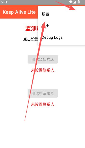 死了么