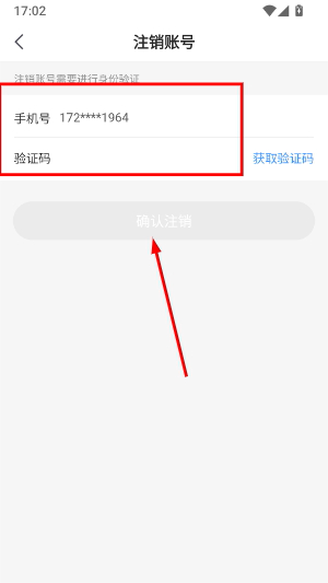 猿题库2026最新版