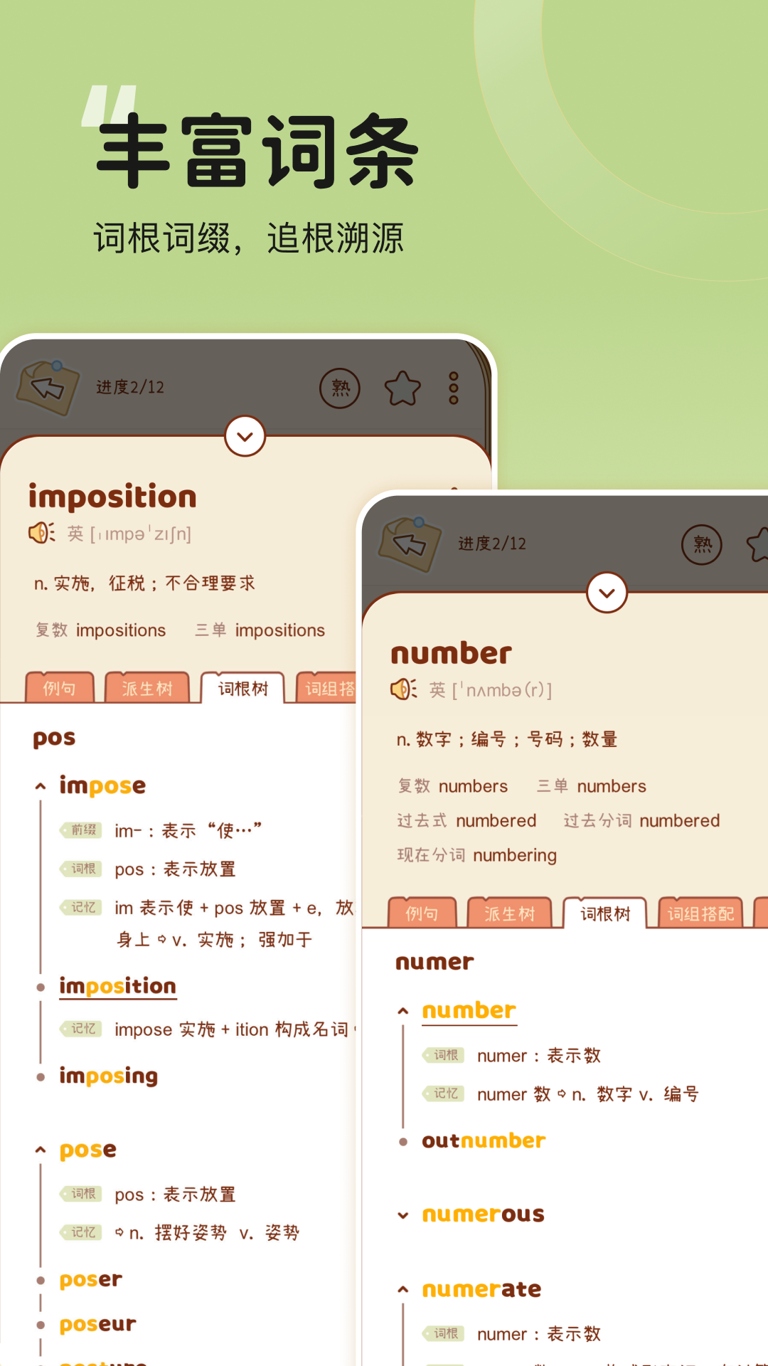 img_localize_6c69ea5fc6795e4d09f77a2a69fc00bc_1080x1920.png