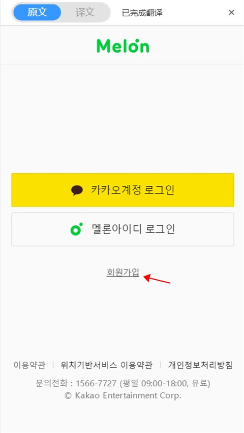 melon官方版下载
