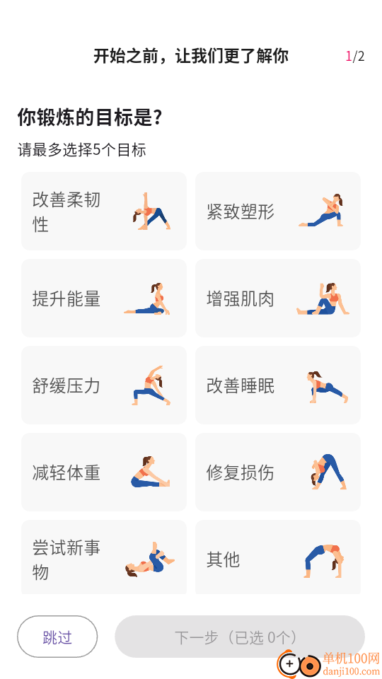 PURE 生活平台