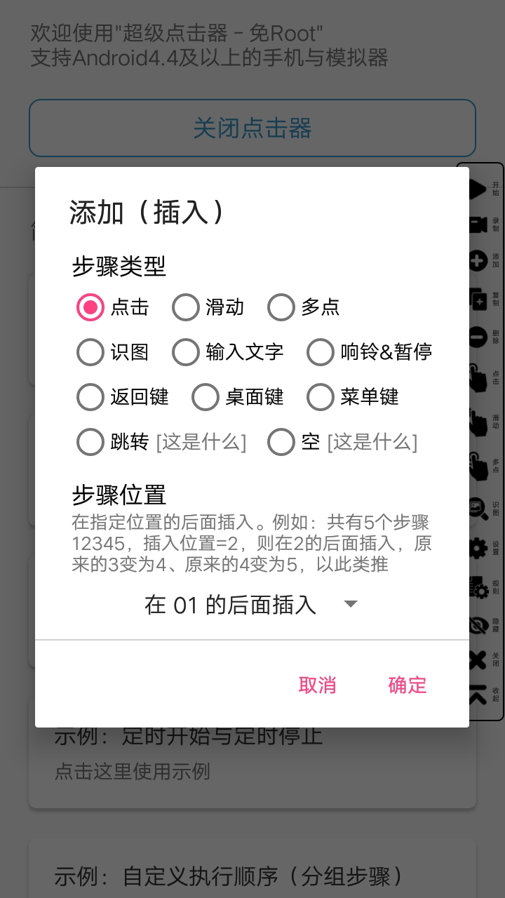 img_localize_7dc0c8b207008fd2368292ce36938e8d_720x1280.png
