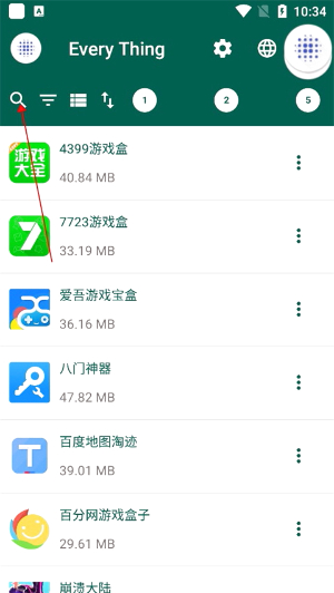 everything软件下载